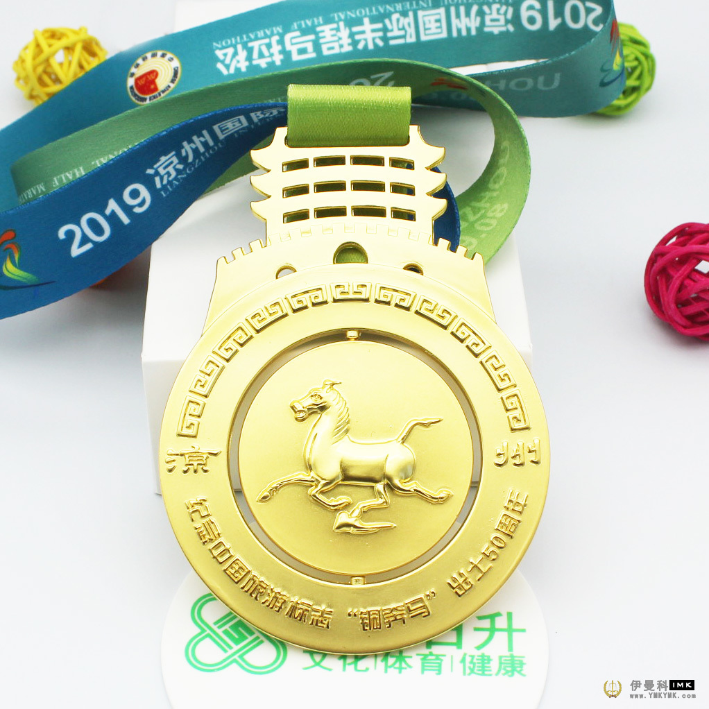 Liangzhou International Half-horse Medal